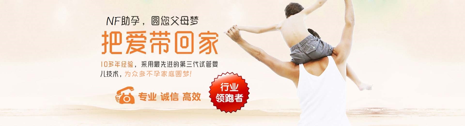 人工供卵助孕收费标准,正规高龄借卵代孕助怀怎么收费,私人高龄借卵电话号码图片3